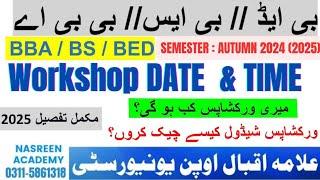 Aiou Autumn 2024 workshop schedule | BS | BED | BBA | WORKSHOP DATES AIOU