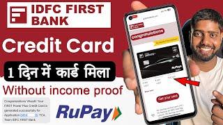 idfc first bank credit card apply online || idfc credit card apply || idfc first bank credit card