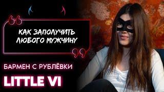 Как привлечь мужчину? Содержала парня за 2,5 МИЛЛИОНА рублей|ВСЯ ПРАВДА ОБ ЭСКОРТЕ