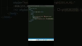 RGB color in CSS #shorts #short #html #css #coding