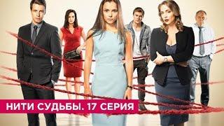 TWIST OF FATE. Episode 17. English subtitles