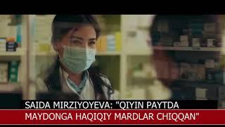 Saida Mirziyoyeva:”Qiyin paytda maydonga haqiqiy mardlar chiqqan