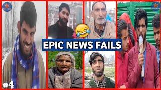 Kashmiri Funniest News Reporting Fails Ever #4 | Epic News Reporting Fails | Kashmiri Funny Videos 