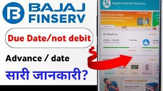 bajaj finance advance emi not showing ! bajaj finance advance emi not updated, advance emi