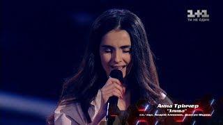 Anna Trincher 'Zlyva' – Blind Audition – The Voice of Ukraine – season 8