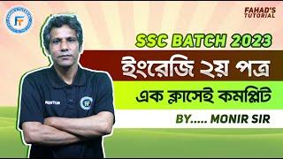 English 2nd Paper | Compete Suggestion for SSC 2023 Batch | Fahad's Tutorial  | Monir Sir