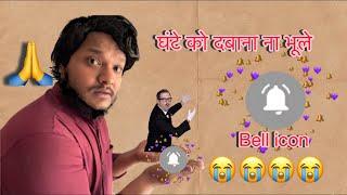 Meri YouTube family se main ko ek Shikayat Hai