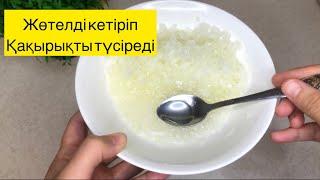 Жөтелді үй жағдайында емдеу. Луковый сироп. Казакша рецепт #кашель#казакша #жөтел#сироп #домашний