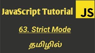 JavaScript Strict Mode in Tamil | JavaScript "use strict" in Tamil