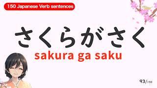 150 Japanese Verb sentences.: You can learn it completely in 50 minutes. #learnjapanese #kanj