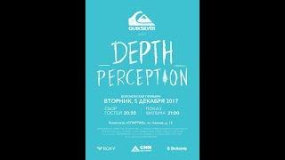 Премьера сноуборд фильма Depth Perception в ВРН