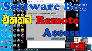 Software Box එකක් Remote Access කරමු  Usb Port Sharing All Type Dongle Box and Devices