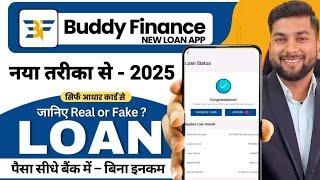 New Loan App Buddy finance personal loan | buddy finance app review | buddy finance app real or fake