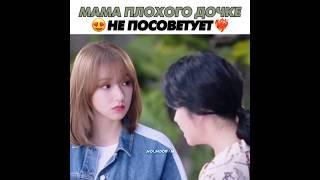 ОХ УЖ ЭТА УХМЫЛКА СЮЙ КАЯ️ #дорама #рекомендации #kdrama #влюбитьсявтвоюулыбку