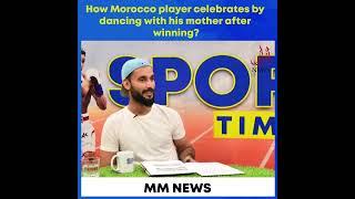 How Morocco player celebrates by dancing with his mother after winning?