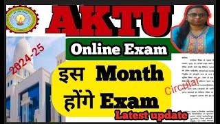 Aktu Online Exam update ️| Aktu latest update| Aktu News today | Special carry over Exam informati