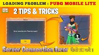 2024 Server Connection Error Please Login And Try Again Later || Pubg Lite Server Problem