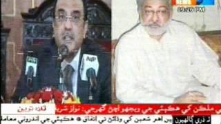 Hazrat Pir Sayad Sibghatullah Shah Rashidi Raja Sain   Asif Ali Zardari Pir Jo Goth  Feb 2012