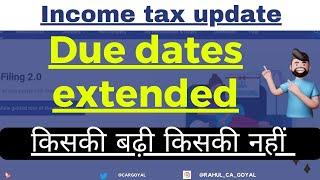 Income tax due date extended FY 2023-24