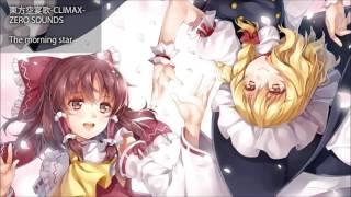 【領域ZERO】東方空宴歌-CLIMAX-  ～ The morning star 【六弦アリス】