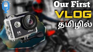 Our First Vlog | Eken H9R | Tamil | MotoQuote