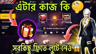 HOW TO COMPLETE DYNAMIC DUO EVENT_ New Event Garena Free Fire 2023॥