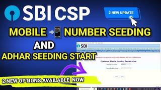 MOBILE AND ADHAR SEEDING SERVICE START।। SBI CSP NEW UPDATE।। @techsupport9103