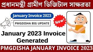 Pmgdisha January Invoice 2023 || Pmgdisha January 2023 Month invoice Update || PMGDISHA BIG UPDATE