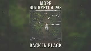 [FREE FOR NON PROFIT] Polnalyubvi type beat - "Море волнуется раз"