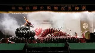 2022/09/23/2部/伊勢原大神宮例大祭/大蛇/石見神楽東京社中