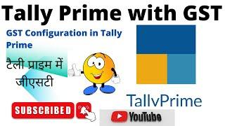 Tally Prime GST | Tally Prime GST Entry | Tally Prime GST Configuration | GST in Tally Prime |