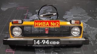 №2 / СБОРКА МОДЕЛИ / НИВА / ВАЗ 2121 / VAZ 2121 NIVA / Hachette / АШЕТ / 1:8