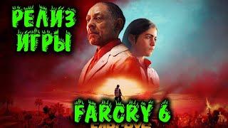 Farcry 6 - Вот она игра которую многие ждали в 2021 обзор и первый взгляд