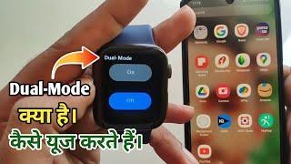 Dual mode in smartwatch|cannot operat without phone, Hryfine