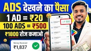 2024 BEST SELF EARNING APP || Earn Daily ₹1800 UPI Cash Without Investment || New Earning App Today