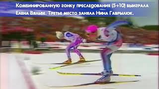 Сборная России. ЧМ по лыжным гонкам - 1997, Тронхейм (Норвегия)