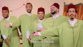 Une pub marocaine drôle en français "aaah mon cousin "