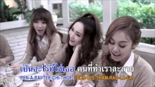 เพิ่งรู้ว่า..รัก..รัก..รัก : รวมศิลปิน Mono Music [KARAOKE]