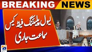 PTI Level Playing Field Case Hearing In Supreme Court