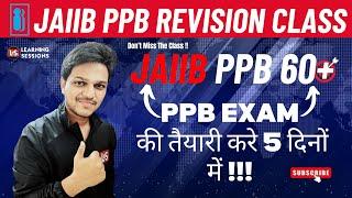 Principles and Practices of Banking | 100 Previous Year Questions | JAIIB PPB