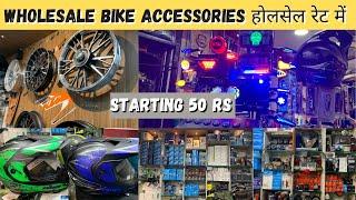 Wholesale Bike Accessories Market in Nagpur | Gyan Autos | Bikes & moped accessories होलसेल रेट में