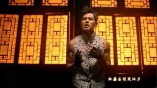 周杰倫 Jay Chou【紅塵客棧 Hong-Chen Inn】Official MV