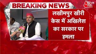 UP Block Pramukh election: Lakhimpur Kheri की घटना Akhilesh Yadav ने घेरा, एक्शन में आई सरकार