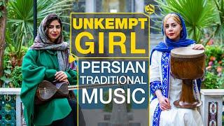 دخترک ژولیده؛ با تارنوازی پرشور آناهیتا رمضانی | "Unkempt Girl", Tar & Tombak Duet