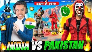 INDIA SERVER VS PAKISTAN SERVER WHICH IS BEST? || GARENA FREE FIRE