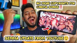 இனி COPYRIGHTS தொல்லை இல்ல Youtubers-கு! Copyright FREE Cinema SONGS 2022