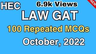 Top 100 Repeated MCQs for LAW GAT 2022| Important Mcqs for Law GAT| LAW GAT Mcqs| Law GAT quiz