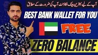 Which Digital Wallet is Best Foryou? || Free ATM Cards & Zero Balance Accounts in UAE