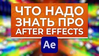  7 советов начинающему в After Effects моушн дизайнеру, чтобы меньше мучиться - AEplug 299