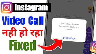 How To Solve Video Call Problem In Instagram | Instagram Video Call Problem | Instagram Video Call